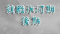 d 782690pl