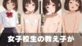 女子校生の教え子が自宅に押し掛けてきた【無料試聴】 38 d 782729pl