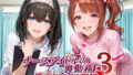 ナースアイドルの裏勤務 僕専用の処理係3【無料試聴】 39 d 782742pl