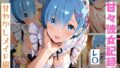 【甘々彼女記録。Ep08】レ〇 甘やかしメイド編 500枚CG集【無料試聴】 41 d 783015pl