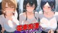 電車痴●エスカレート や〇り俺の青春ラブコメはまちがっている【無料試聴】 34 d 783163pl