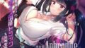 【9時間差分なしASMR】美容室『Aphrodite Extreme』【無料試聴】 32 d 783215pl