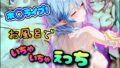 ホ◯ライブ!お風呂でいちゃいちゃえっち【無料試聴】 32 d 783300pl