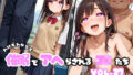 わけもわからず催●でアヘらされるJKたち vol_27【無料試聴】 39 d 783402pl