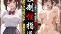 d 783758pl
