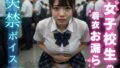 【 AI 動画 】 女子校生の失禁、着衣お漏らしボイスAV。【無料試聴】 40 d 783809pl