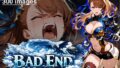 【CG集】BAD END No.0064(300images)【無料試聴】 40 d 783946pl