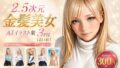 d 784056pl
