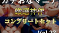 d 784542pl
