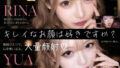【404FACE】大量顔射されちゃうキレイなお姉さんは好きですか?超接写からの大量顔射。JKシリーズも収録【4K超高画質動画】Facial Compilation【無料試聴】 31 d 784621pl