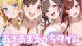 あまあまえっちタイム シャニ〇ス編4【無料試聴】 38 d 784962pl