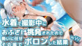 d 785023pl