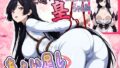 奪還中の思い出を振り返る皇ちゃんRe +ちょい足し【無料試聴】 41 d 785039pl