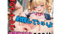 d 785056pl
