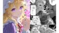 廃墟少女メリー【無料試聴】 35 d 785163pl