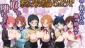 弱みを握られた俺の彼女が寝取られ堕ちるまで 総集編【無料試聴】 36 d 785225pl