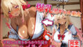 童貞教師×爆乳黒ギャル巫女 学校では僕をからかう生徒を、神社でハメまくった【無料試聴】 41 d 785247pl