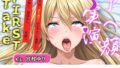 【新作価格】【CG特典付】【50分越え】 はじめてのオナニー実演 THE FIRST AHEGAO 宮村ゆり【無料試聴】 34 d 785333pl