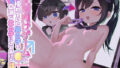 〇〇向けゲームに憧れていた男の子を立派な女の子にしてあげる話【無料試聴】 34 d 785473pl