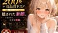 d 785474pl