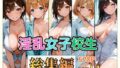 d 785534pl