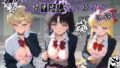 学園生活で複数男子に公開中出しされ続けた記録 〜襲い掛かる男子の汁軍団〜 セ〇ラームーン02【無料試聴】 36 d 785684pl