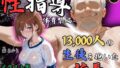 d 785708pl