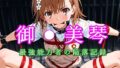 d 785797pl