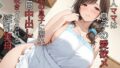 美人ママは息子の愛欲メス 実の息子に溺れ、毎日中出し潮吹きさせられる淫乱実母【無料試聴】 40 d 785833pl