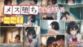 d 785847pl