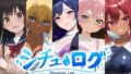 シチュ・ログ Vol.1 雨【無料試聴】 35 d 785870pl