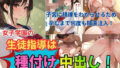 d 785899pl