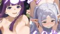 ゴブリンに●され堕ちる二人の魔法使い【無料試聴】 40 d 785946pl