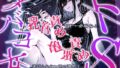【タバコ女の亀頭責めドM特化】男の潮吹きさせるまで乳首と亀頭を交互責めで快楽調教!煙のコンボで脳内ドーパミンが溢れ出す絶頂潮吹きオーガズム【無料試聴】 39 d 786084pl