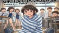 教室での男女同室着替えでラッキースケベ!女子が転んで、すべてをさらけ出す【無料試聴】 40 d 786162pl