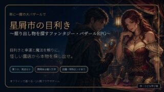 d 786191pl