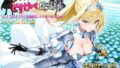 女騎士団長 どすけべ性交録 Vol.1:気高き王女のお漏らしメス堕ちせっくしゅ(はーと)【無料試聴】 38 d 786286pl