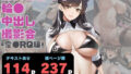 コスプレイヤー輪●中出し撮影会 =第4話・愛●RQ編=【無料試聴】 41 d 786354pl