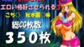 d 786429pl