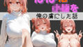 d 786489pl