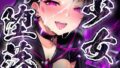 d 786498pl