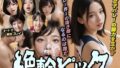 d 786505pl