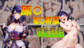 d 786540pl