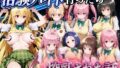 5分で高時給の治験バイトに行ったら搾乳された話 ToLOVEる編【無料試聴】 40 d 786585pl