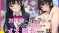 d 786598pl