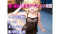d 786692pl