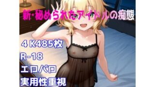 d 786692pl