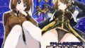 タヌちゃん課長と深夜残業 淫癒娘抱集【無料試聴】 35 d 786812pl