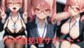 社内性処理サポート・心愛【無料試聴】 40 d 786856pl