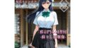 【お試し版】「邪宗門の因習村」-蘇りし魔堰像-【無料試聴】 40 d 786903pl